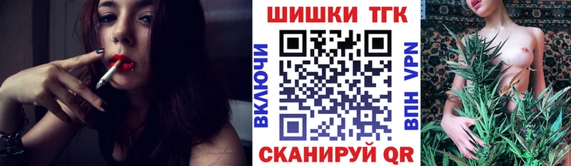 Купить Каневская Канабис Мефедрон Cocaine ГАШ