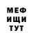 Метадон кристалл Advanced Being