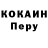 Amphetamine Розовый Maks Taillefer