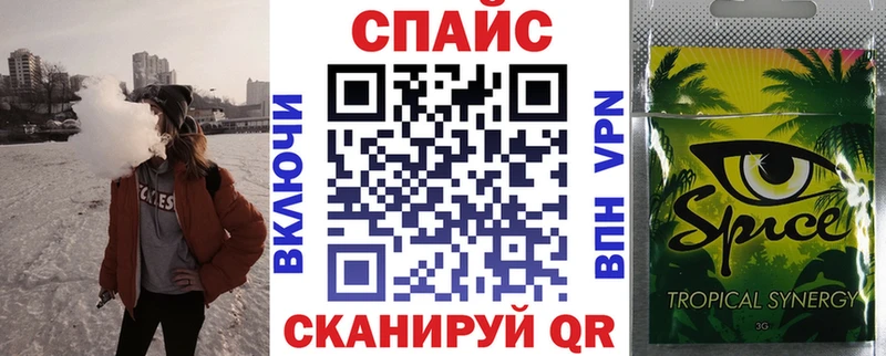 даркнет телеграм Каневская Бутират оксибутират