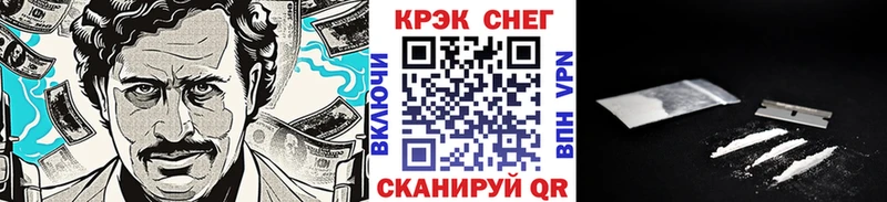 COCAIN Боливия  где можно купить наркотик  Каневская 