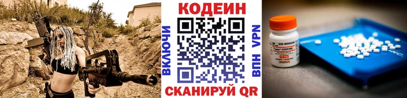 darknet наркотические препараты  Каневская  Codein напиток Lean (лин)  как найти закладки 