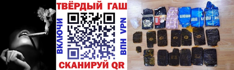 ГАШ хэш  Каневская 