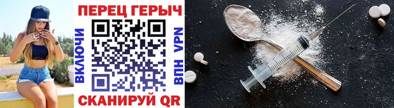 Героин хмурый  маркетплейс наркотические препараты  Каневская 