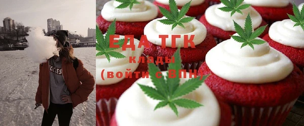 кокаин Волосово