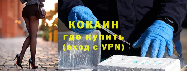 марки nbome Волоколамск