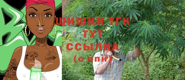 кокаин Волосово