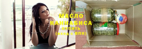 мет Володарск
