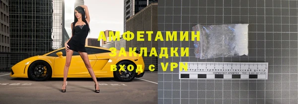 кокаин Волосово
