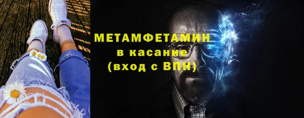 мет Володарск
