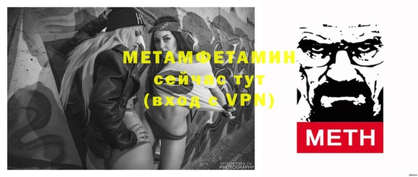 марки nbome Волоколамск