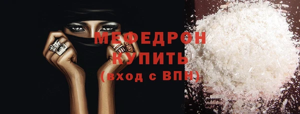 мет Володарск