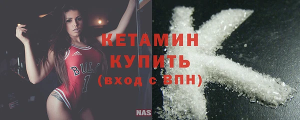 кокаин Волосово