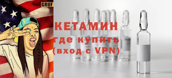 мет Володарск
