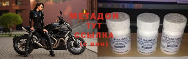 кокаин Волосово