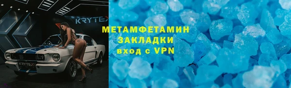 марки nbome Волоколамск