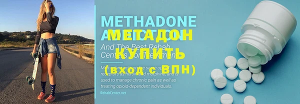 марки nbome Волоколамск