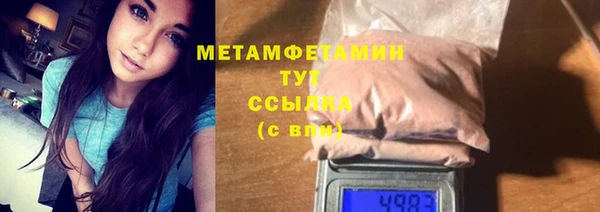 мет Володарск