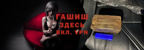 марки nbome Волоколамск
