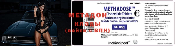 мет Володарск