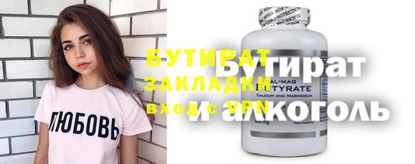 марки nbome Волоколамск