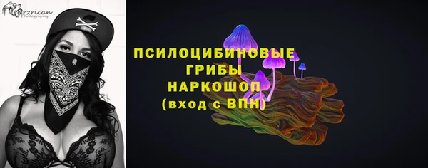 марки nbome Волоколамск