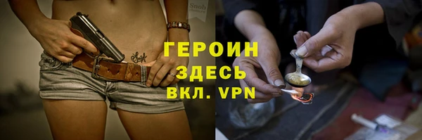 кокаин Волосово