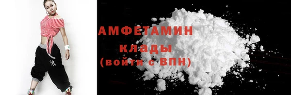марки nbome Волоколамск