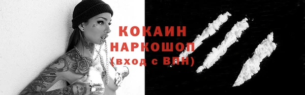 мет Володарск