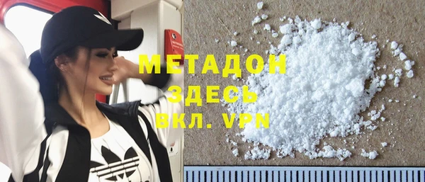 стафф Тавда