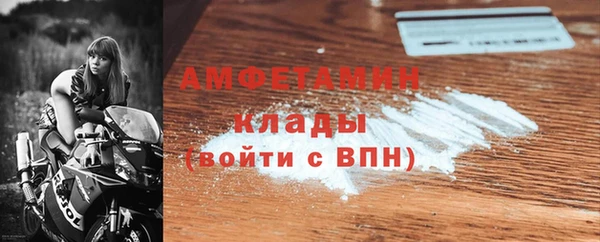 мет Володарск