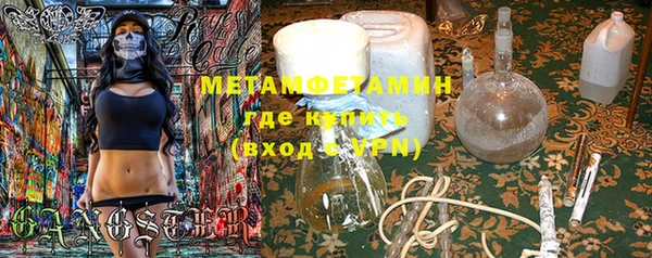 марки nbome Волоколамск