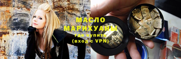 марки nbome Волоколамск