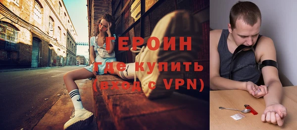 кокаин Волосово