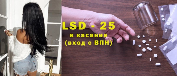 мет Володарск