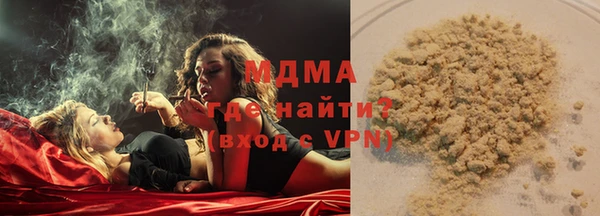 мет Володарск