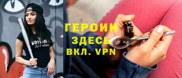 кокаин Волосово