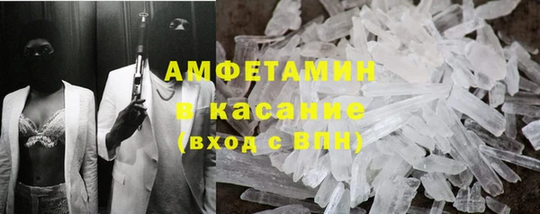марки nbome Волоколамск