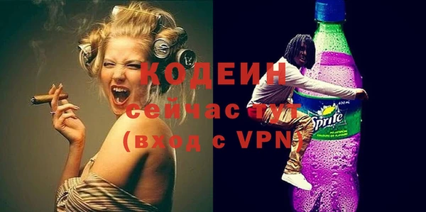 кокаин Волосово