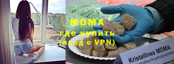 марки nbome Волоколамск