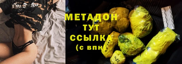 кокаин Волосово