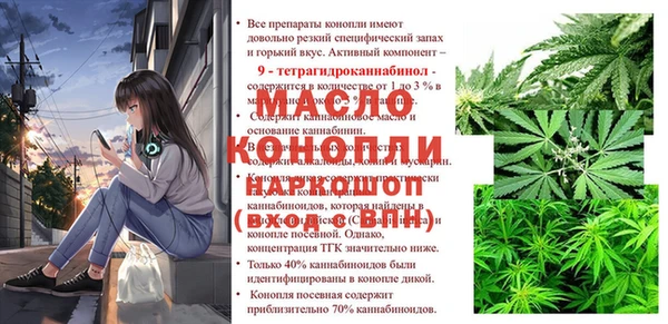 мет Володарск