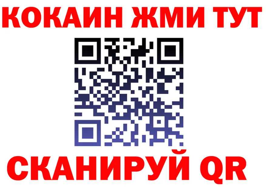 МЯУ-МЯУ 4 MMC ССЫЛКА площадка mega Каневская