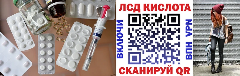 наркошоп  Каневская  Лсд 25 экстази кислота 