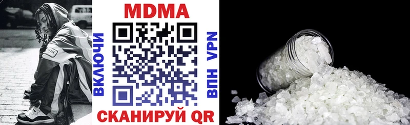 цены наркотик  Каневская  МДМА кристаллы 