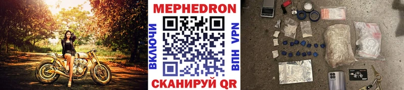 darknet как зайти  где продают   Каневская  МЯУ-МЯУ мяу мяу 