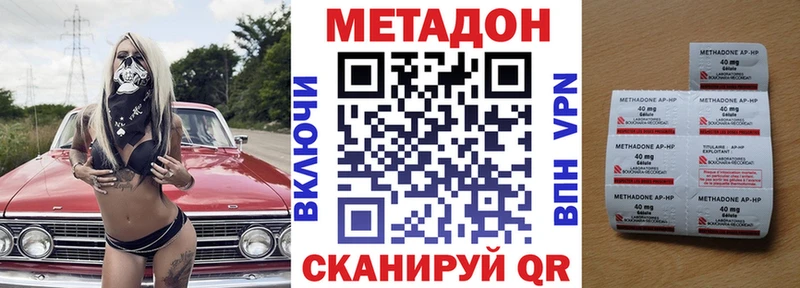 Метадон мёд  закладка  Каневская 