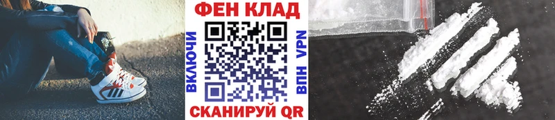 дарнет шоп  Каневская  МЕТАМФЕТАМИН кристалл 