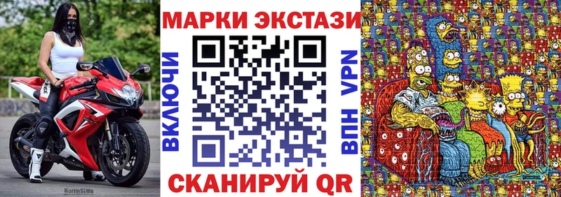 где найти наркотики  Каневская  Марки 25I-NBOMe 1500мкг 